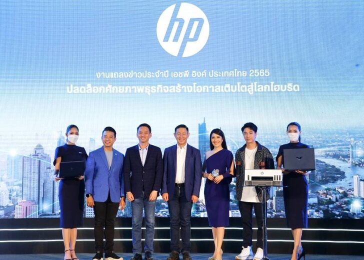 hp