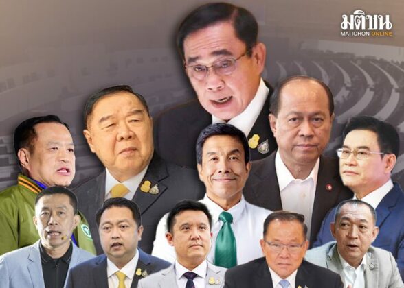 ฝ่ายค้านลุยไม่ไว้วางใจ กลุ่มสะวิงโหวตชี้อยู่-ไป แรงกดดันเทียบผู้ว่าฯกทม.