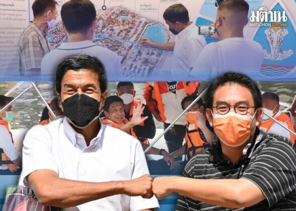 ทิศทาง แนวทาง ทำงาน ทำงาน ทำงาน ชัชชาติ สิทธิพันธุ์
