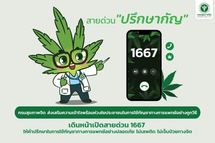 press-140665