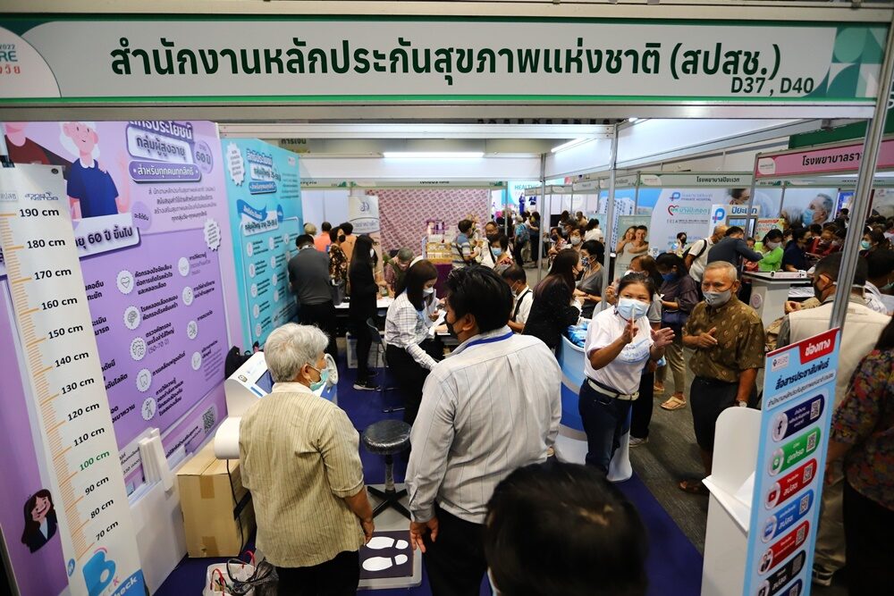 Healthcare 2022 จักรวาลผู้สูงวัย