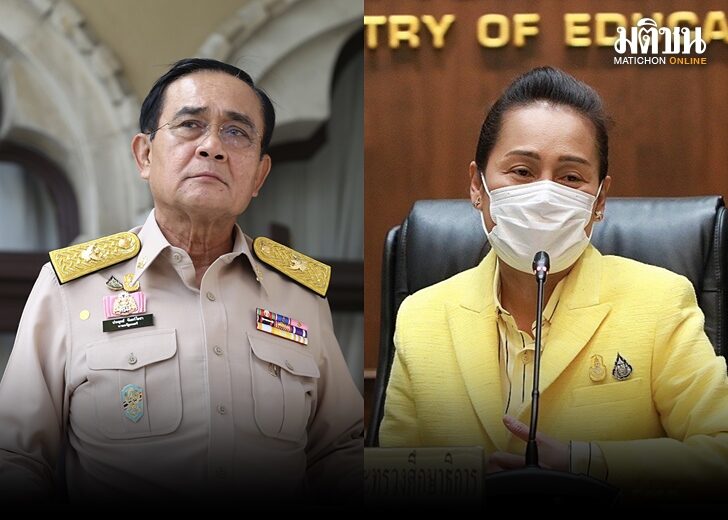 กนกวรรณ-ยังไม่ออก
