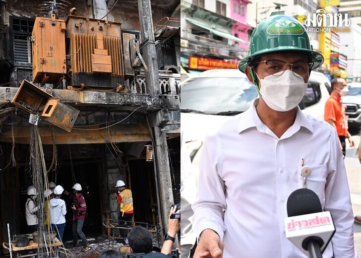 กฟน-สำเพ็ง27มิย