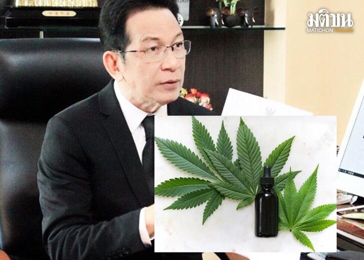 กัญชา
