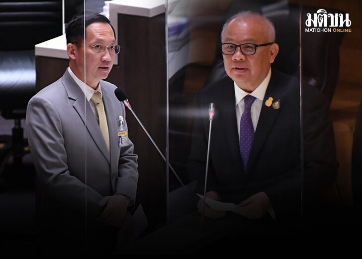 กำลังเจรจา