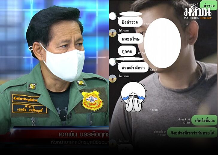 กู้ภัย-ขนยาบ้า