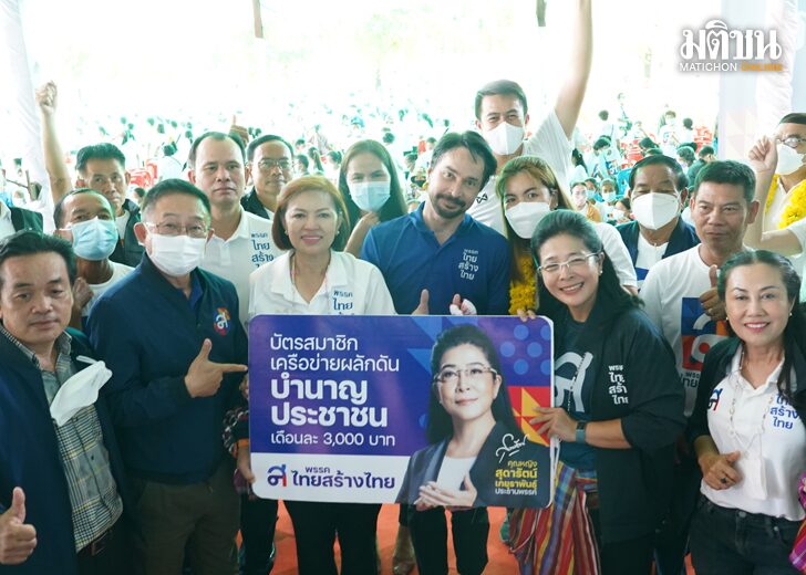 ขนาดเว็บจอนนี่หน่อย