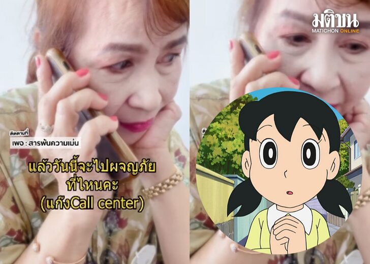 ขนาดเว็บชิซุกะ