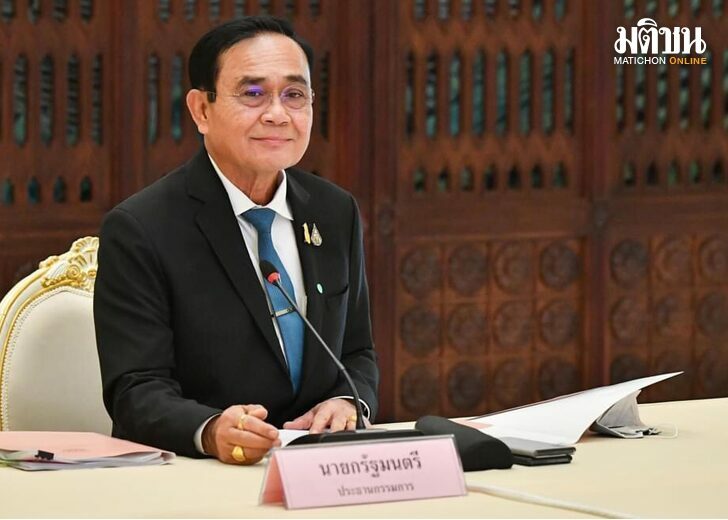 ขนาดเว็บบิ๊กตู่