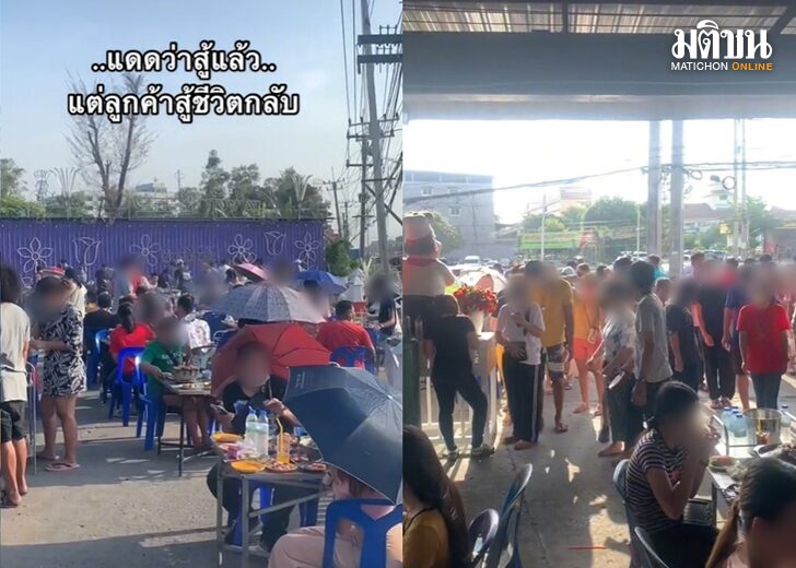 ขนาดเว็บหมูทะกลางแดด