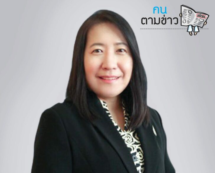 คนตามข่าว