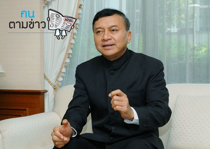 คนตามข่าว