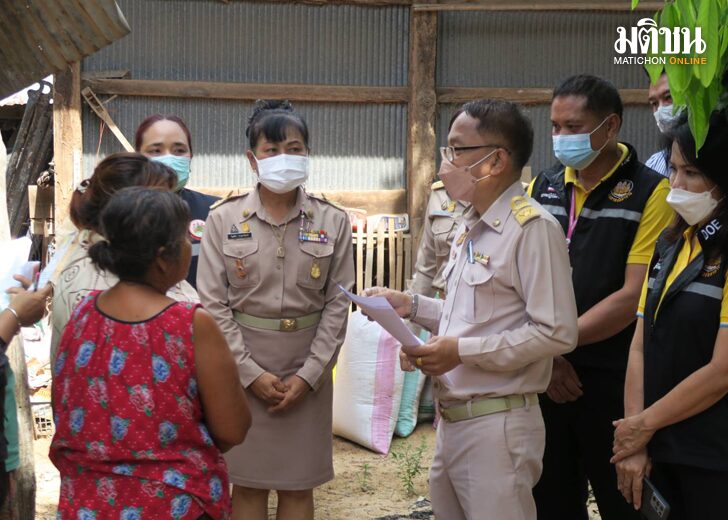 ครอบครัวไต้หวันอุบล