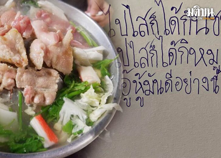 ควาในใจลูกป2