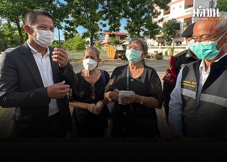 ค่าทำศพ