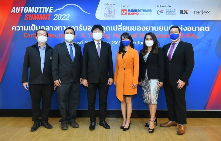 งานยานยนต์