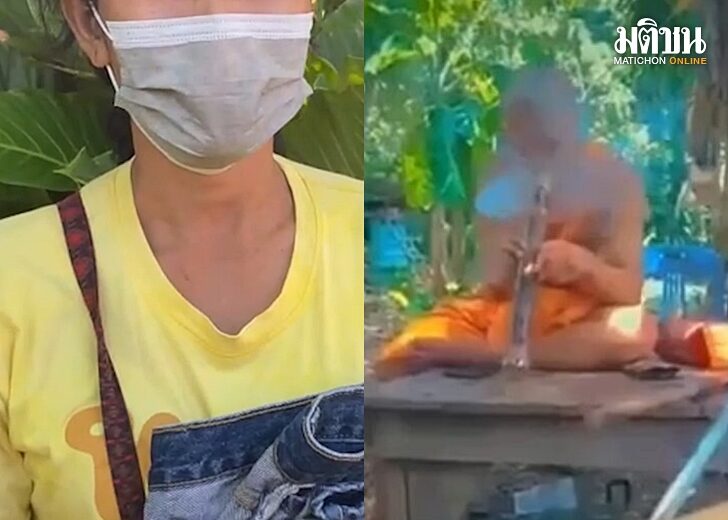 จับสึก4สามเณร