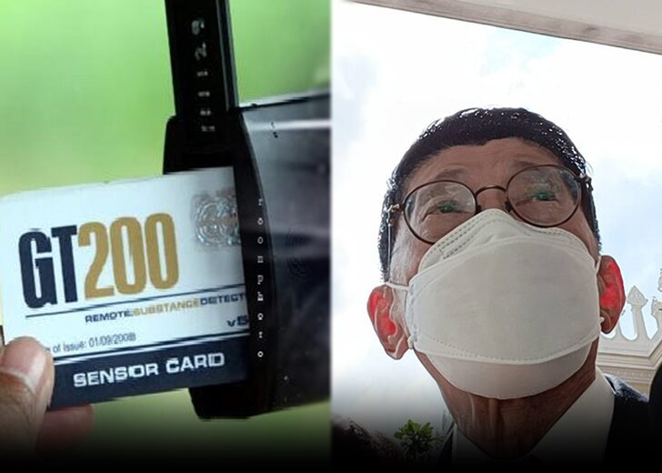 จีที 200