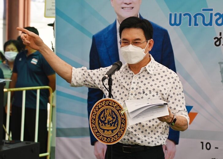 จุรินทร์003