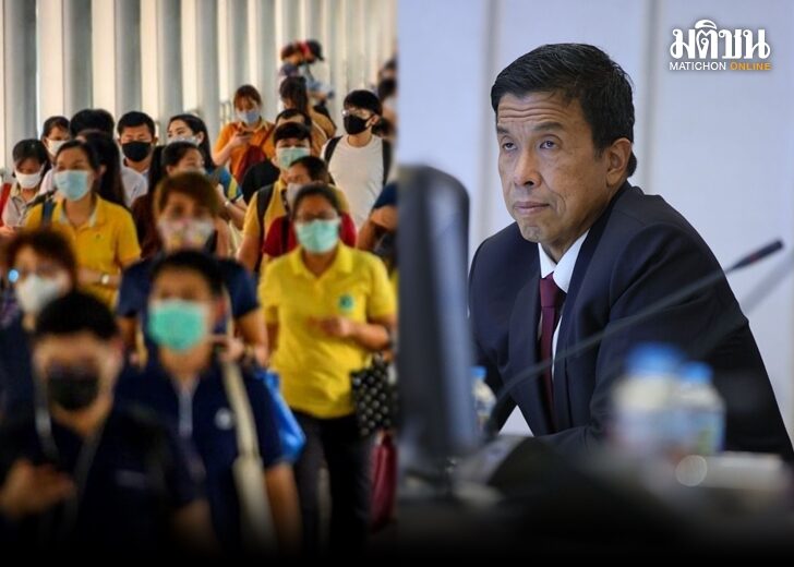 ชช 110