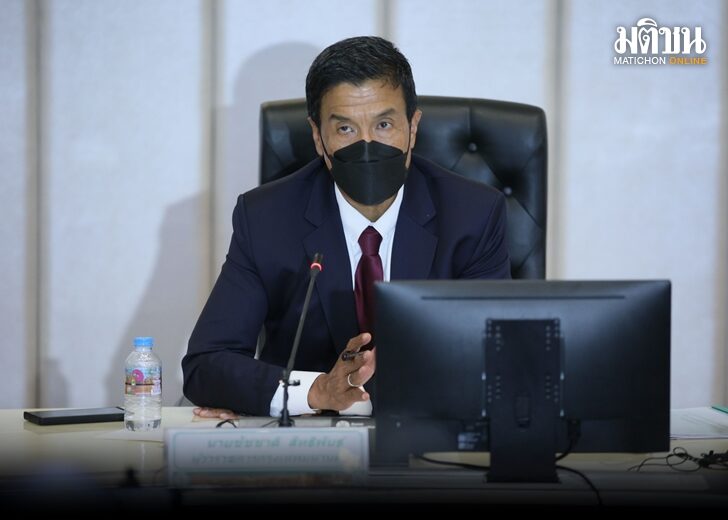 ชช ภป. 728