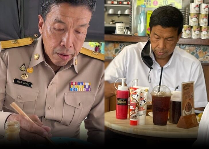 ชัชชาติ 728