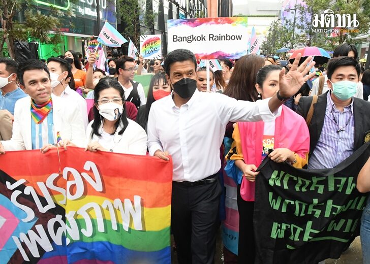 ชัชชาติ-งานไพรด์