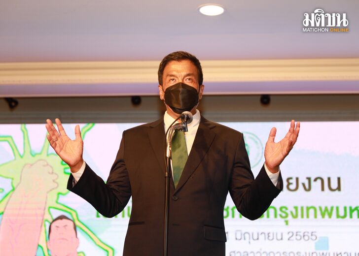 ชัชชาติ_อินเด็กมติชน