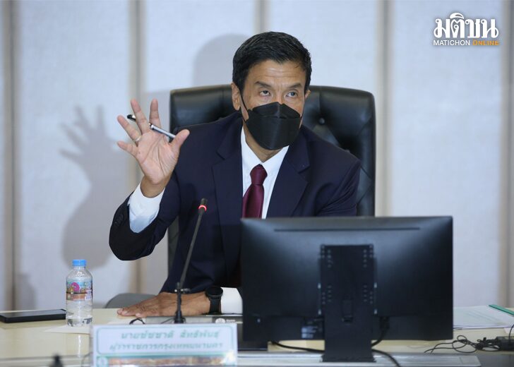 ชัชชาติ_ไม่หนุนความรุนแรง