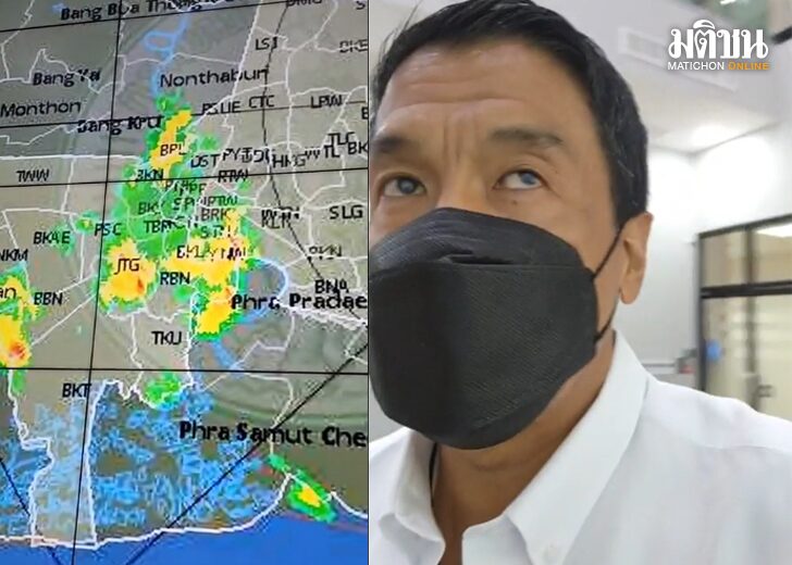 ชัชชาติมอนิเตอร์ฝน