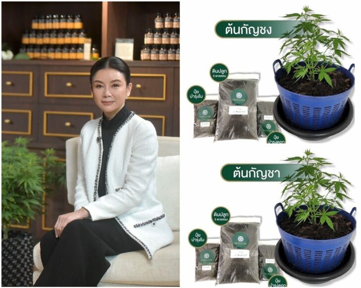 ณุศา
