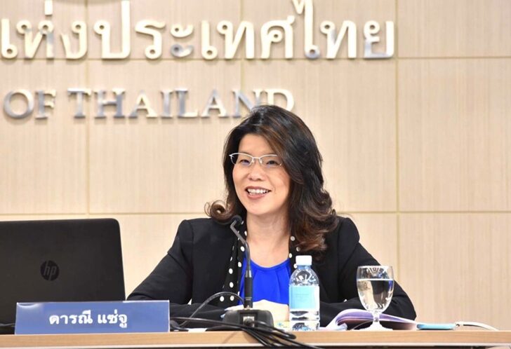 ดารณี-แบงก์ชาติ