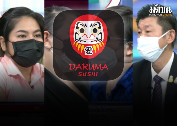 ดารุมะ 01