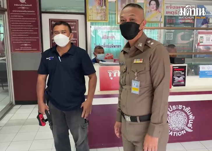ตร