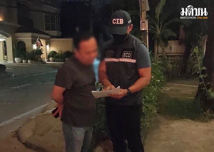 ตุ๋นลงทุนหุ้น