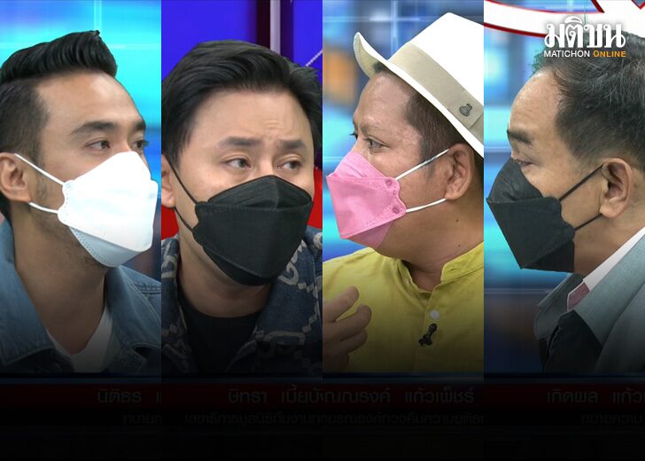 ทนายแตงโม 01