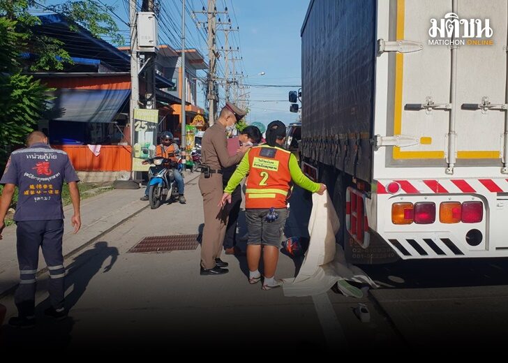 ทับเด็ก