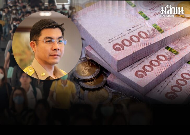 ธอส. 01