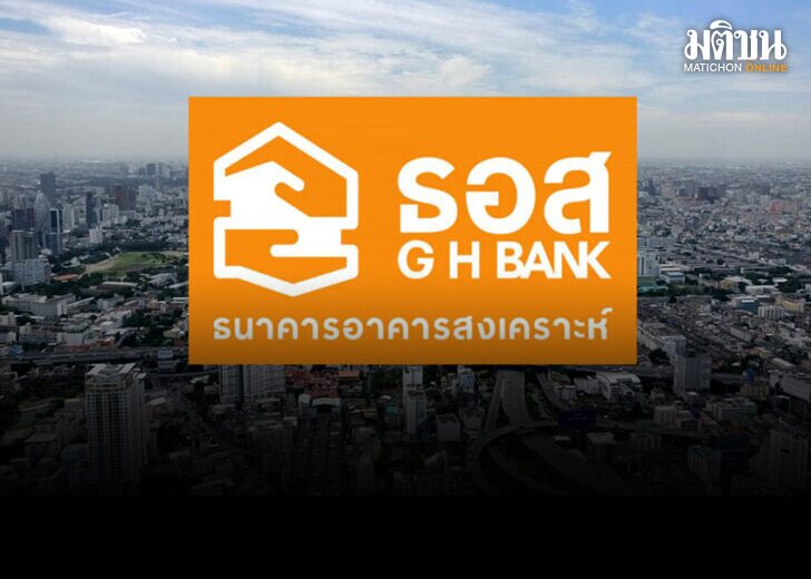 ธอส. 01