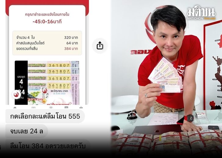นอท 11000