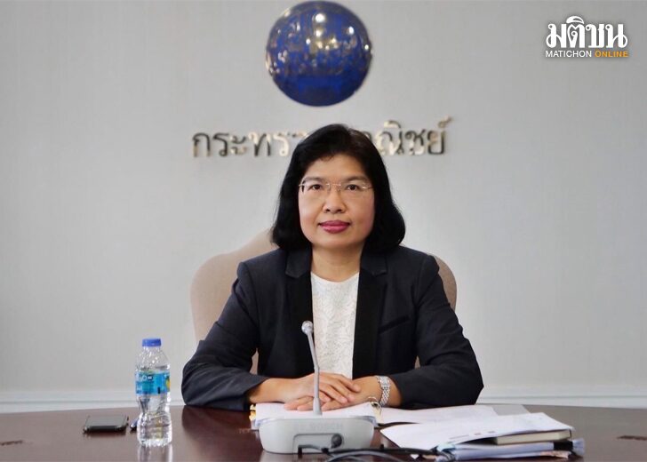 นางอรมน ทรัพย์ทวีธรรม2