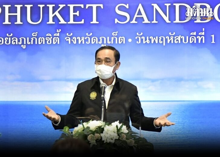 นายกฯ ภูเก็ต728