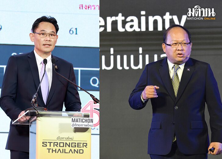 เปิดสาระจากวงเสวนา สู่โอกาสใหม่ Stronger Thailand