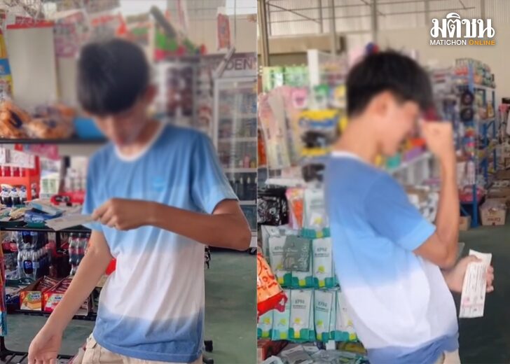 น้องได้บัตร