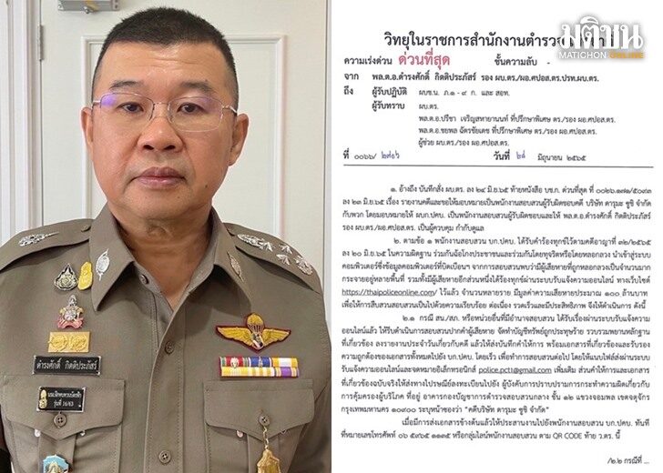 บิ๊กเด่น