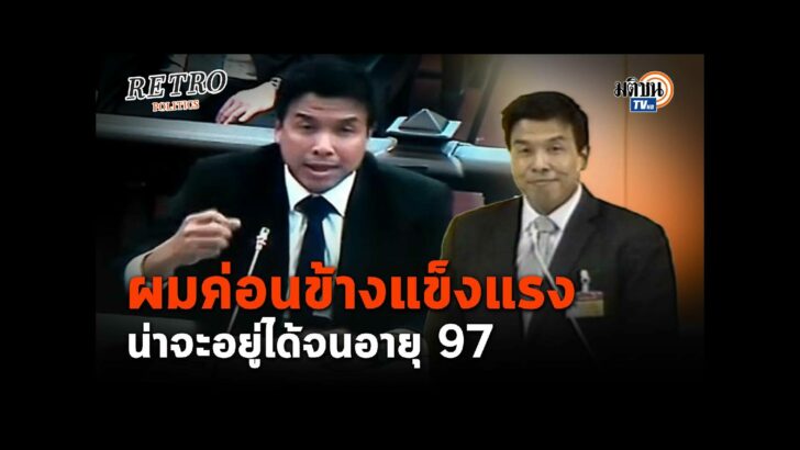 ปก YT PL (5) (4)