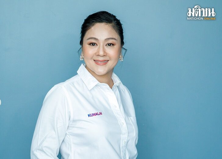 ปก-คุณประวีรัตน์
