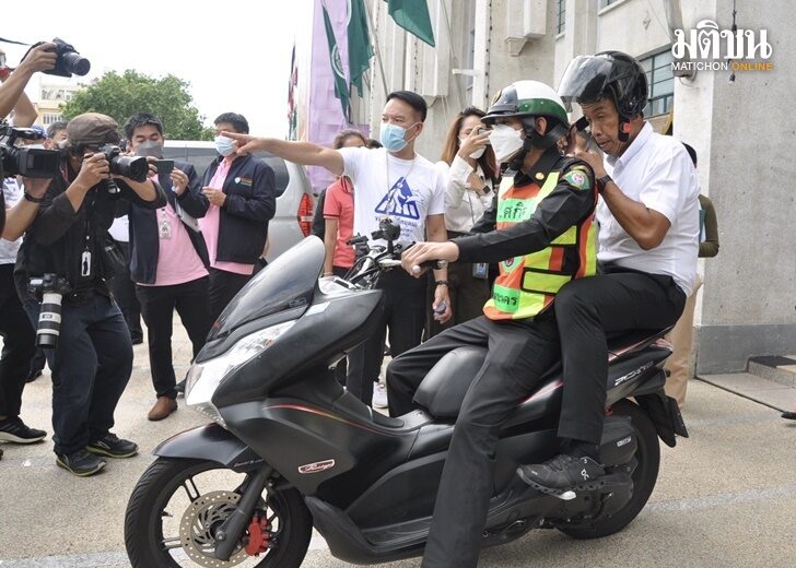 ปก-ชัชชาติ