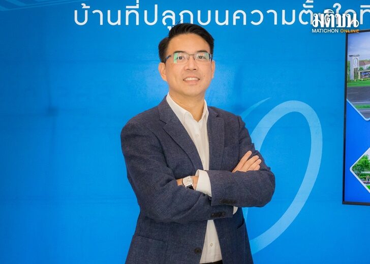ปก-ชุรัชฏ์