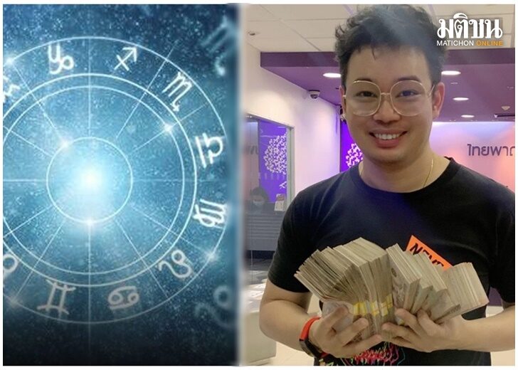 "หมอกฤษณ์" เตือน 4 ราศีนี้ ระวังไว้คนใกล้ตัวจะพารวย